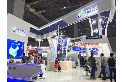 77屆上海國藥會生動的一線新聞