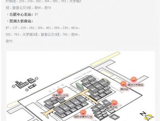 有人@你，第78屆全國藥品交易會攻略，具體線路交通圖！