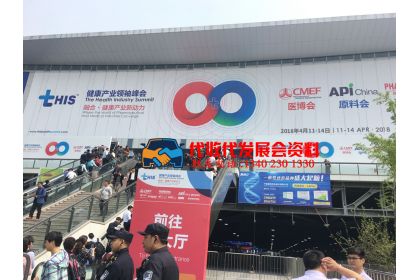 上海國藥會現(xiàn)場實況