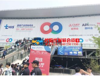 79屆上海國藥會現(xiàn)場實況-198展會網(wǎng)小編發(fā)回報道