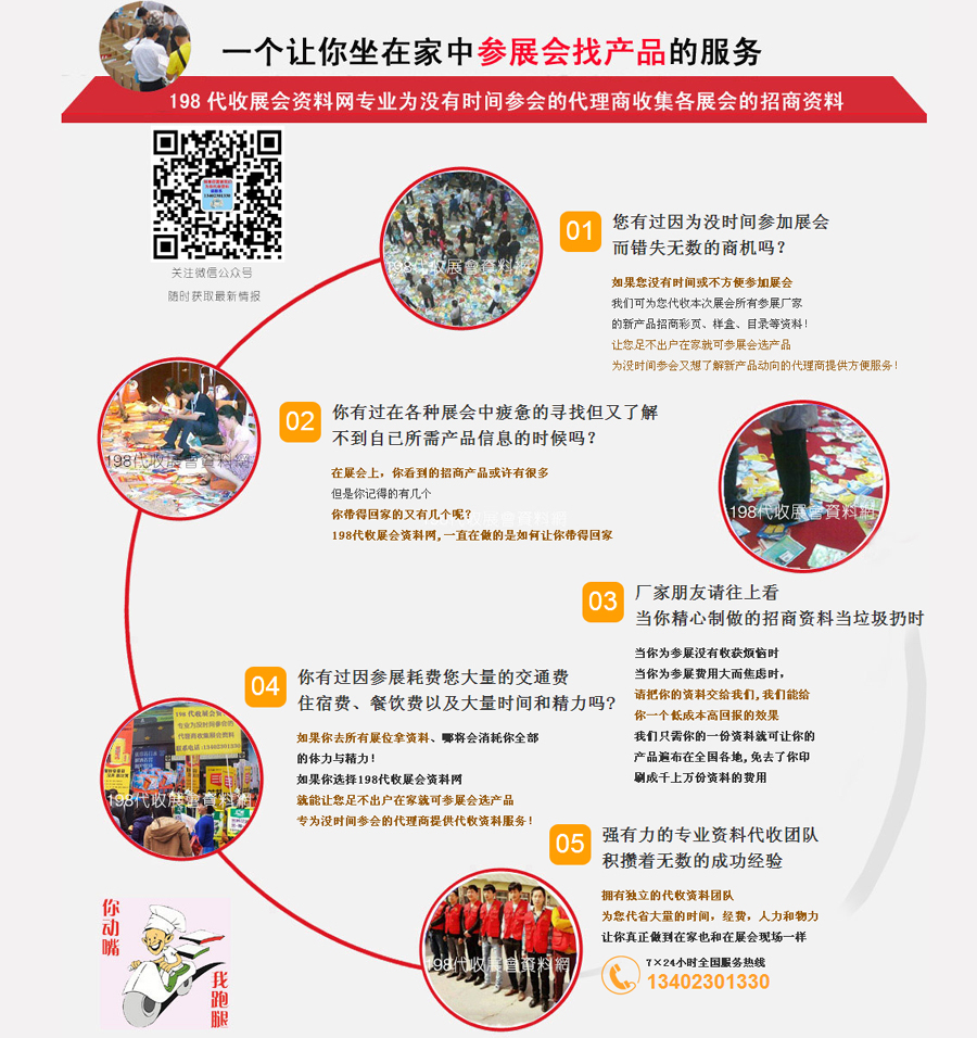 關(guān)于我們3