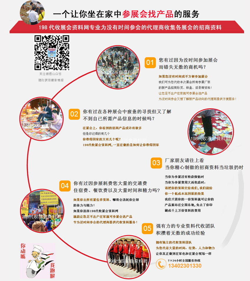 關(guān)于我們3-850