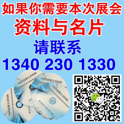 需要代收請(qǐng)聯(lián)系400