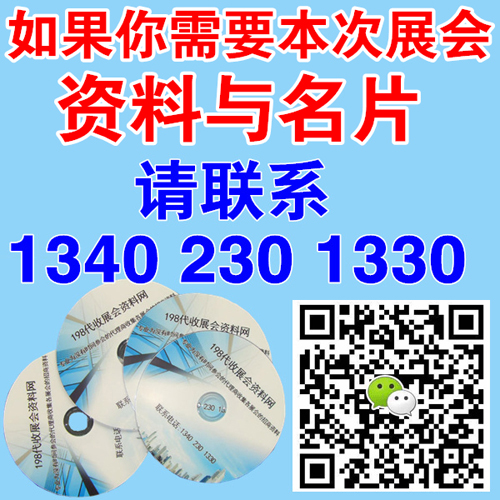 需要代收請聯(lián)系