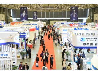 第92屆中國電子展盛大開幕！