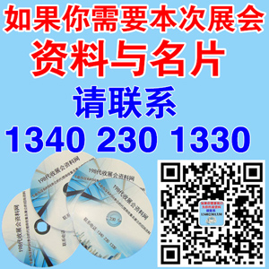 需要代收請(qǐng)聯(lián)系300