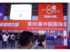 第80屆(CMEF)深圳國(guó)際醫(yī)療器械展現(xiàn)場(chǎng)實(shí)況