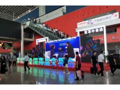 第80屆全國藥品交易會(huì)現(xiàn)場實(shí)況