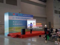 2019西部時尚精品眼鏡展覽會