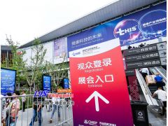 2019上海第81屆全國藥品交易會現(xiàn)場掠影