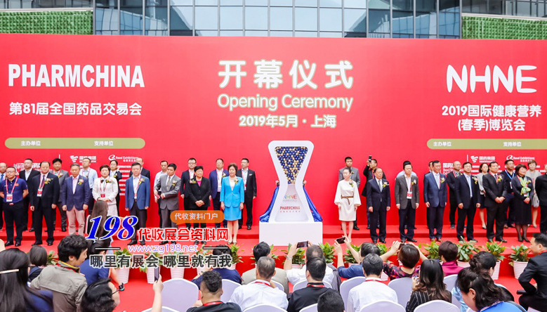 2019上海藥交會(huì)現(xiàn)場(chǎng)大劇透！代收資料在行動(dòng)