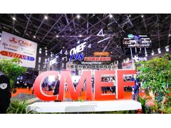 2019第81屆中國(guó)國(guó)際醫(yī)療器械（春季）博覽會(huì)