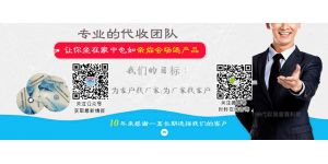代收展會資料行業(yè)領(lǐng)頭羊 談198展會網(wǎng)的成長路程
