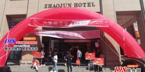 代收展會(huì)資料網(wǎng)2019內(nèi)蒙威聯(lián)藥交會(huì)戰(zhàn)績輝煌