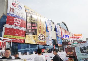 鄭州藥交會(huì)今日開幕了，198代收展會(huì)資料網(wǎng)來(lái)到了現(xiàn)場(chǎng)