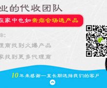 展會信息網(wǎng)—198代收展會資料網(wǎng)靠譜嗎
