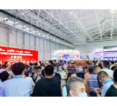 第84屆API China中國國際醫(yī)藥原料藥/中間體/包裝/設備交易會