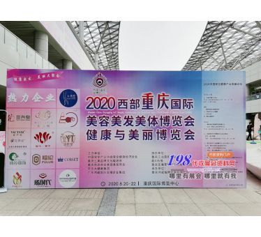 2020西部重慶美博會現(xiàn)場｜展會現(xiàn)場