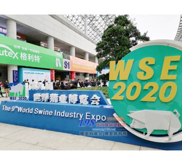 第九屆李曼中國養(yǎng)豬大會暨世界豬業(yè)博覽會展會現(xiàn)場