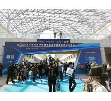 中國植保雙交會|重慶第36屆植保信息交流暨農(nóng)藥械交易會展會現(xiàn)場