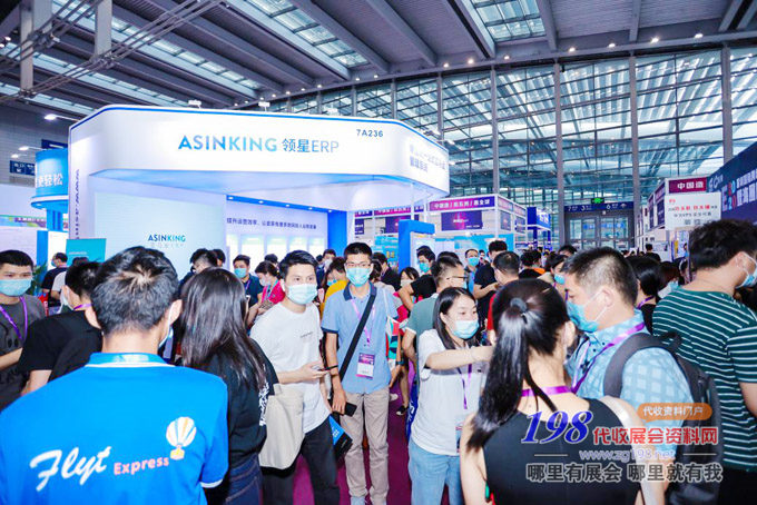 【往屆回顧】順勢破局拓新機，廣深兩地ICBE 2021跨境電商狂歡節(jié)盛大開啟