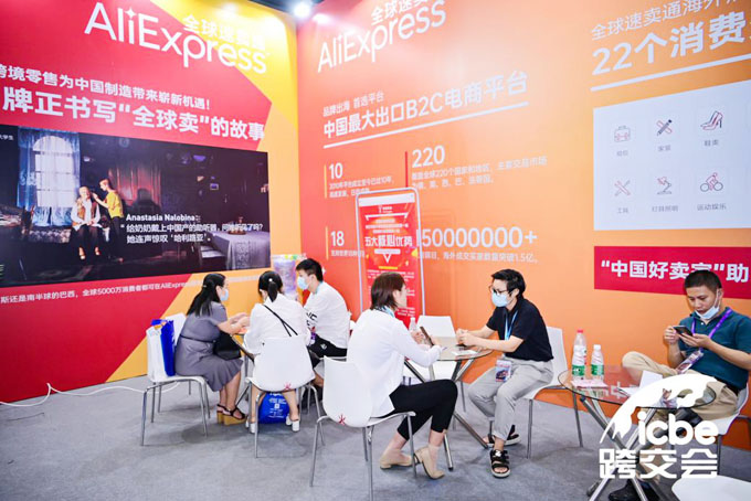 【往屆回顧】做好跨境資源對接的“紅娘”，ICBE跨交會產(chǎn)業(yè)對接會申請啟動！