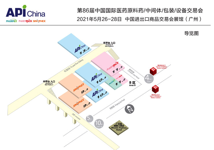 代收API China展會(huì)資料|第86屆API China中國(guó)國(guó)際醫(yī)藥原料藥/中間體/包裝/設(shè)備交易會(huì)