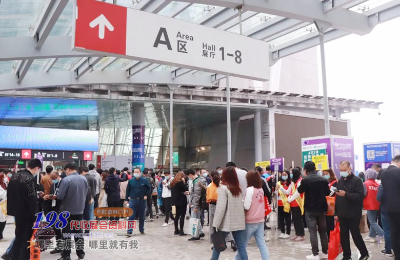 2021廣州華南印標(biāo)包裝展現(xiàn)場