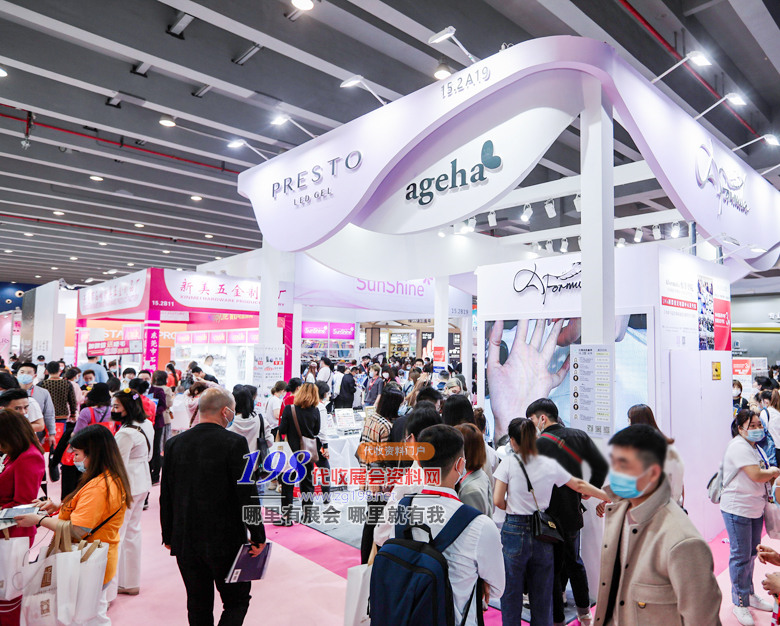 第56屆廣州國際美博會 廣州美博會