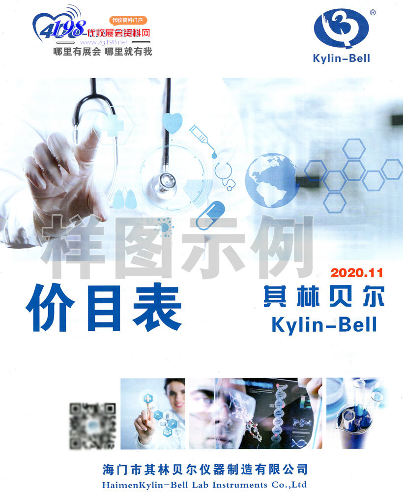 企業(yè)名片127