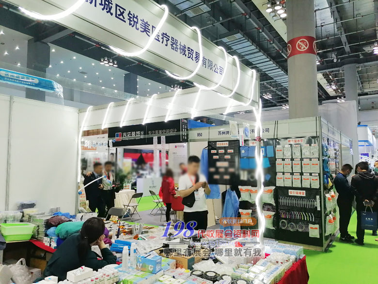 南方口腔醫(yī)學(xué)大會暨南方牙科器械與耗材展覽會展會現(xiàn)場
