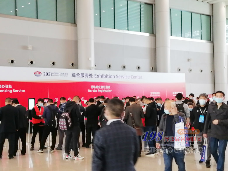2021中國飼料工業(yè)展覽會在重慶盛大開幕198代收展會資料網(wǎng)現(xiàn)場紀實