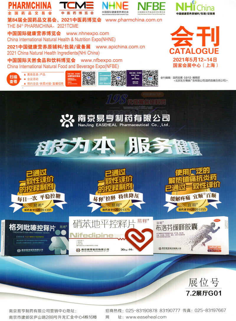 企業(yè)名片008