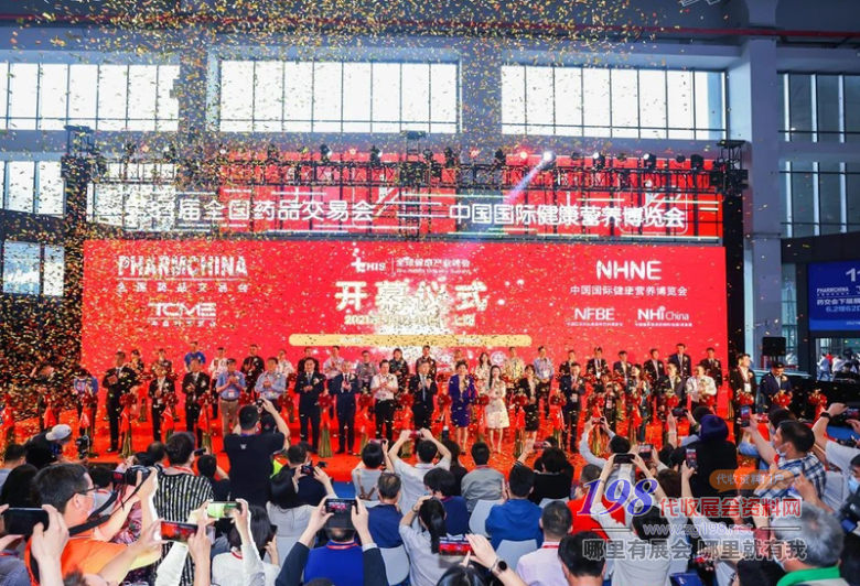 第84屆全國藥品交易會上海藥交會展會現(xiàn)場