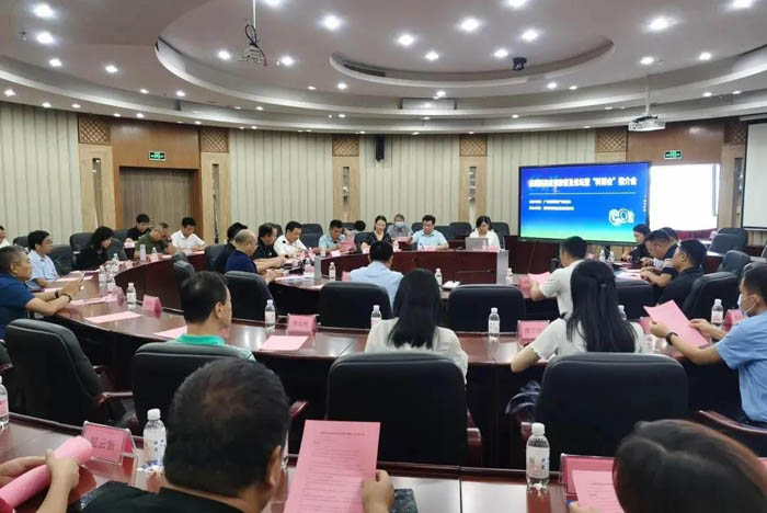 雙碳背景下“低碳科技應(yīng)用和普及論壇暨科博會推介會”圓滿舉辦