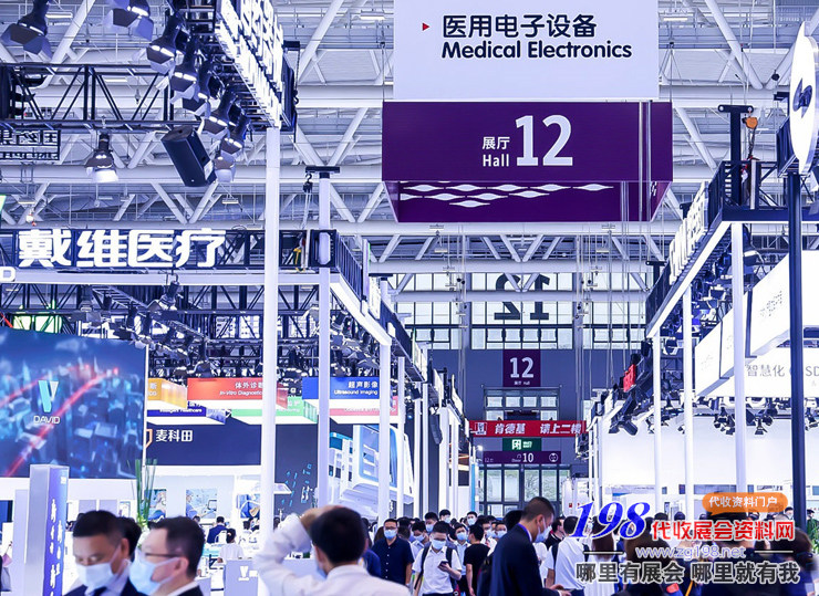 開展了!第85屆CMEF中國國際醫(yī)療器械博覽會在深圳舉辦|代收CMEF醫(yī)療器械展資料