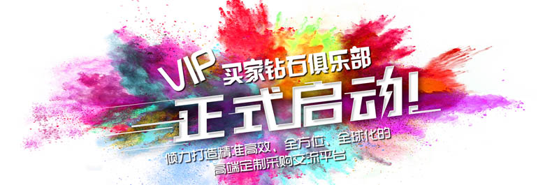 第十五屆上海國(guó)際水展展商火爆招募中，VIP 買(mǎi)家鉆石俱樂(lè)部—–為展商甄選優(yōu)質(zhì)買(mǎi)家