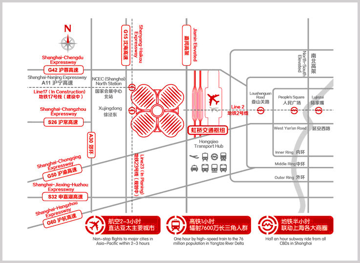 上海國家會展中心交通指南：如何去國家會展中心(上海)