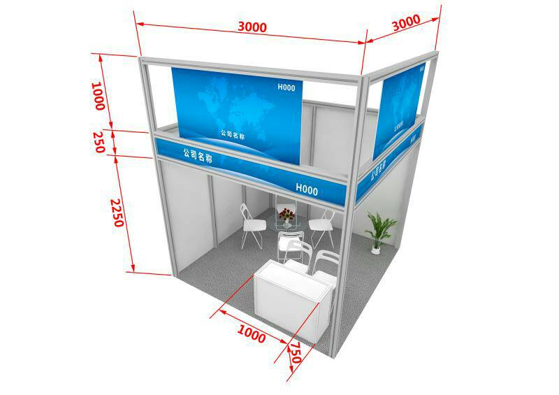 精裝展位示意圖