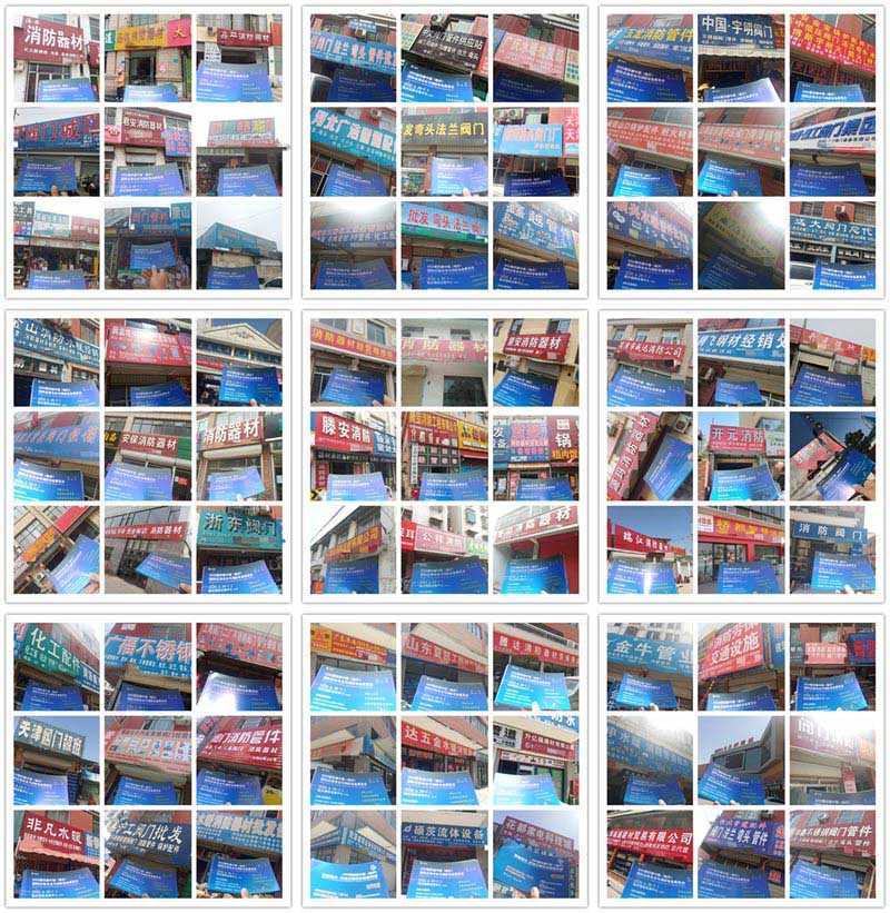 臨沂）國際應(yīng)急安全與消防設(shè)備展