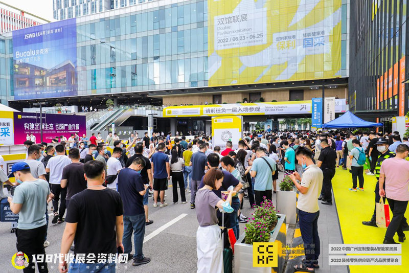 2022年首場(chǎng)家居盛會(huì)開幕，第11屆中國(guó)廣州定制家居展火爆開場(chǎng)