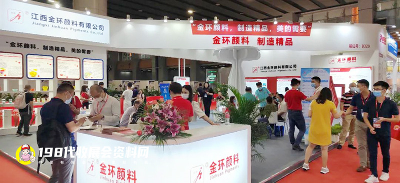 廣州陶瓷工業(yè)展