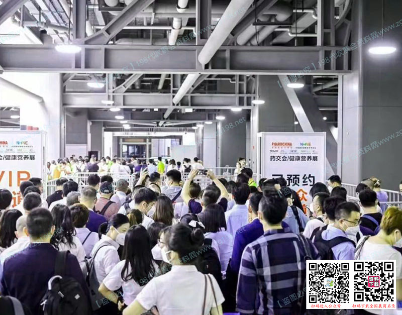 第85屆全國藥品交易會(huì)在上海正式拉開帷幕代收藥交會(huì)資料