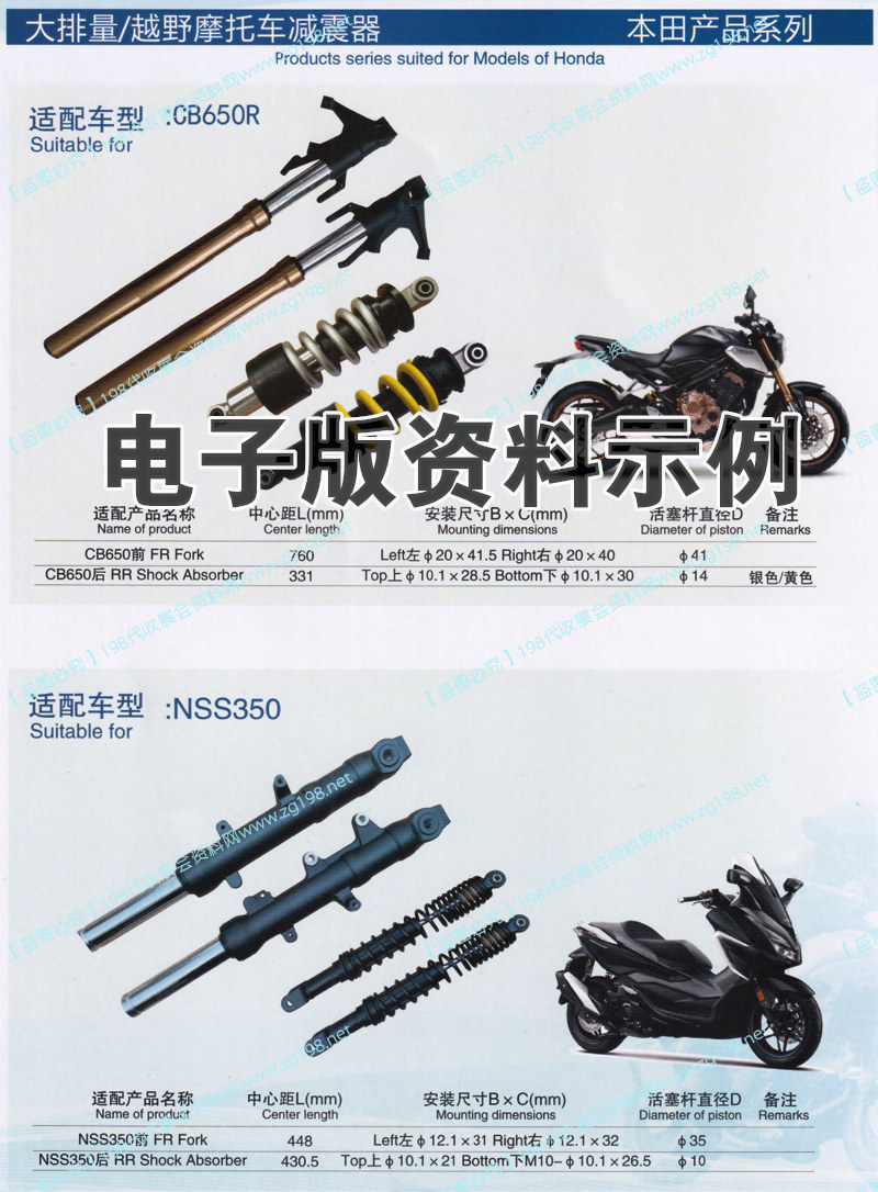 摩博會展商資料4