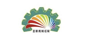 2023第十一屆江門先進制造業(yè)博覽會