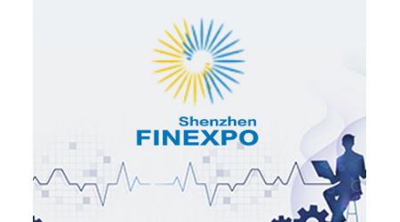 2023第十七屆深圳國際金融博覽會(huì)/國際金融展