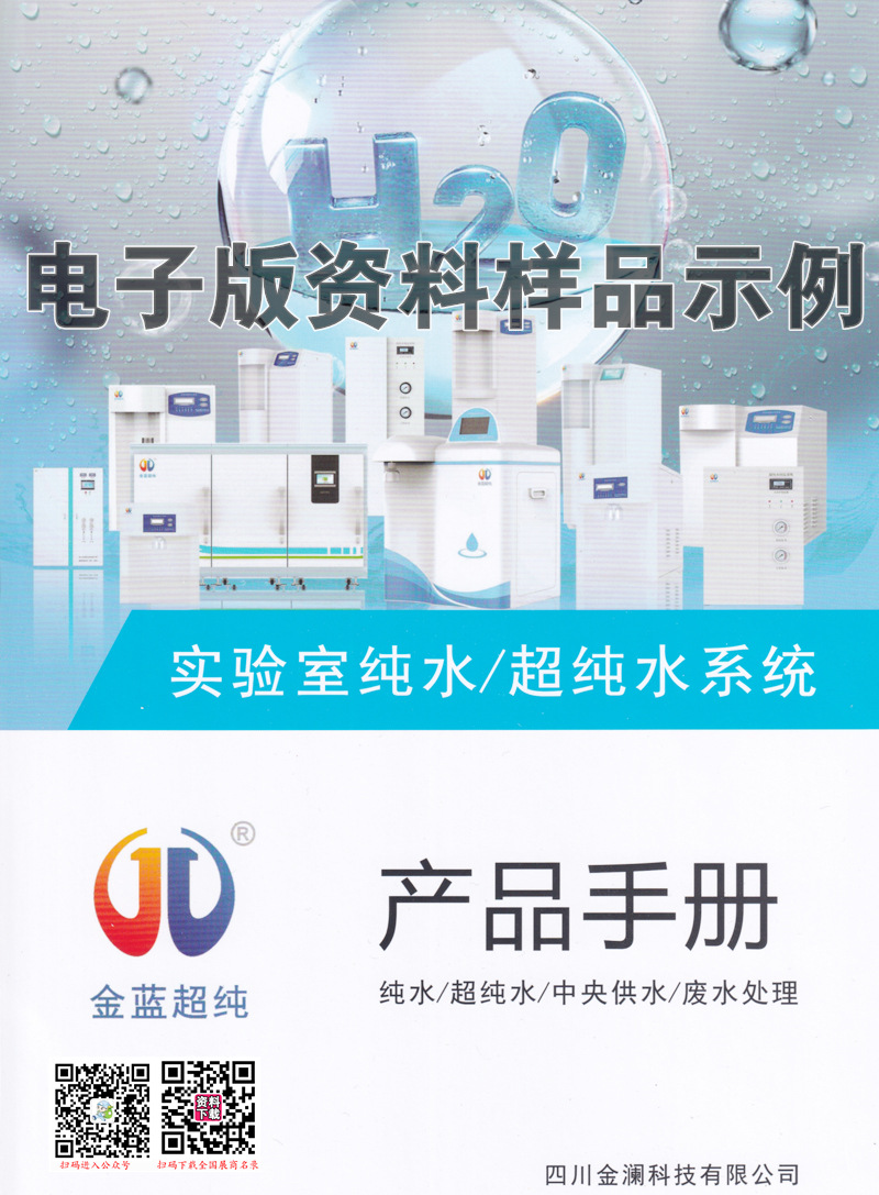 第58·59屆中國(guó)高等教育博覽會(huì)