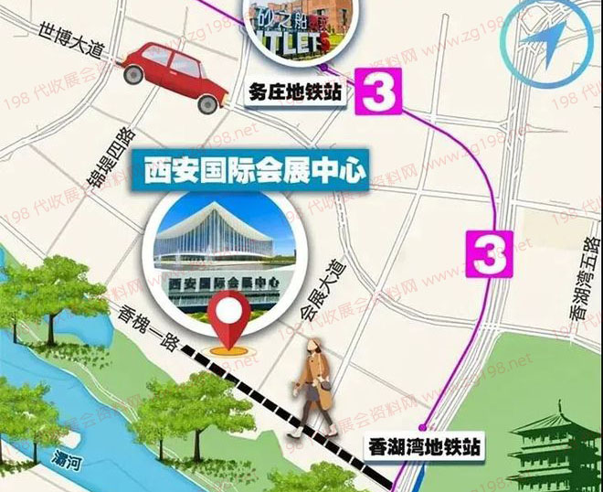 西安國(guó)際會(huì)展中心參展交通指南