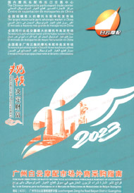 2023廣州白云摩托車配件市場外商采購指南 白云摩配