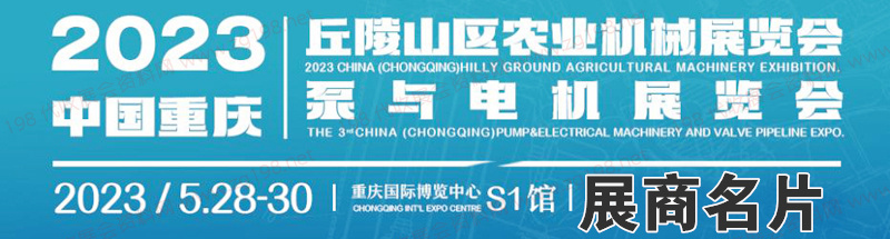 陵山區(qū)農(nóng)業(yè)機械展